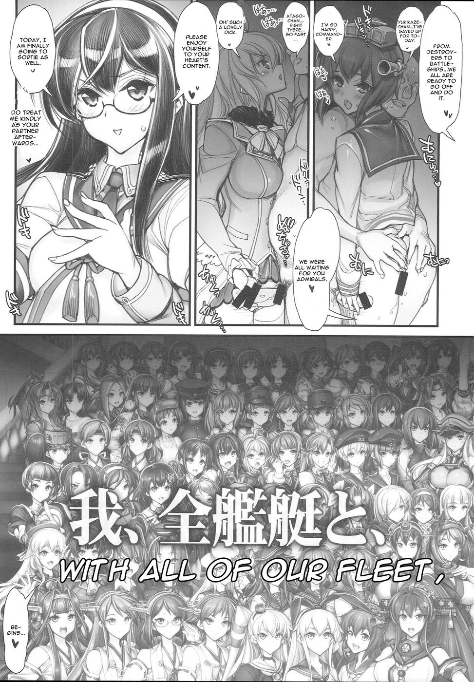 Hentai Manga Comic-KanColle -SEX FLEET COLLECTION- Kan-musu Catalog-Read-4